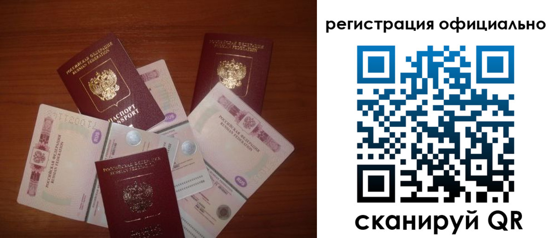 временная регистрация адрес в Майском