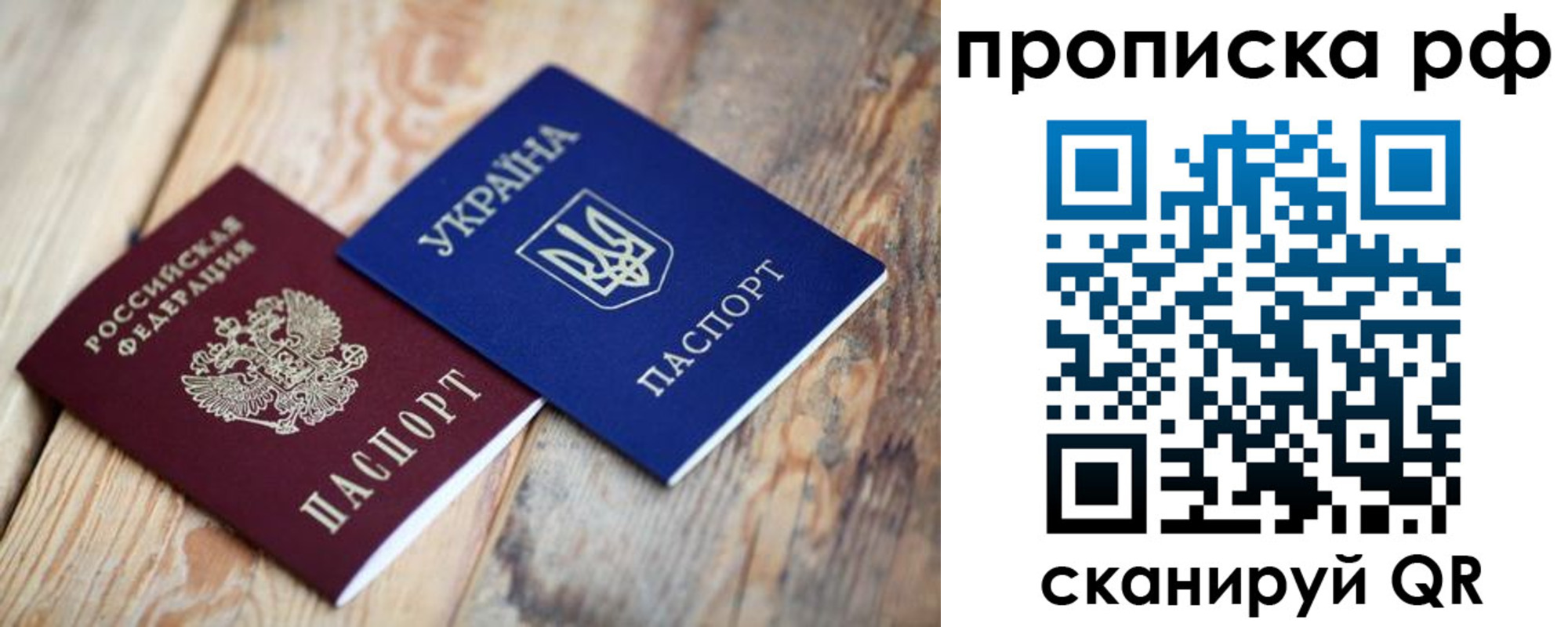 регистрация в Майском