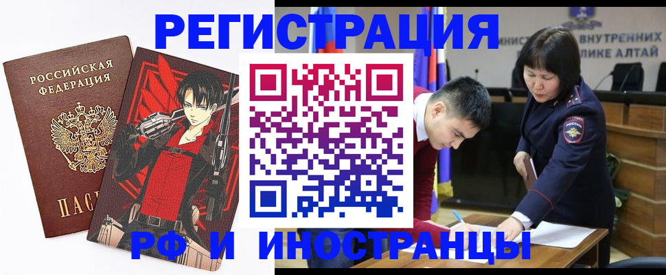прописка от собственника в Майском