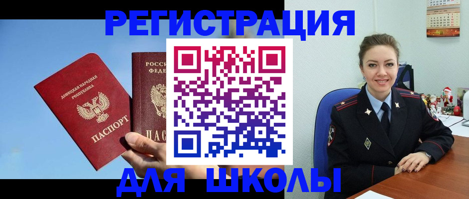 где прописаться в Майском